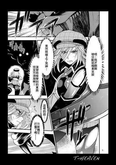 [Circle Roman Hikou (Taihei Tengoku)] DT EATER (God Eater) [Chinese] [Digital]