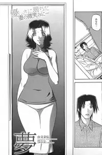 COMIC HOTMiLK 2011-10