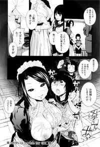 [Kito Sakeru] Namachichi Maratoro Pikun