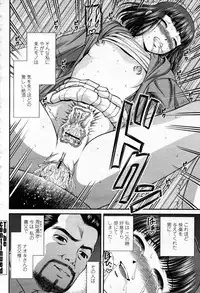 COMIC Momohime 2007-09