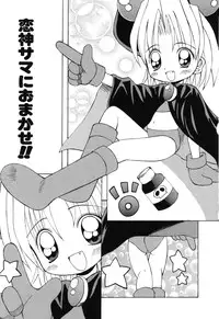 [Kawamoto Yoshiki] Sweet Angel