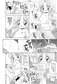 [Kawamoto Yoshiki] Sweet Angel