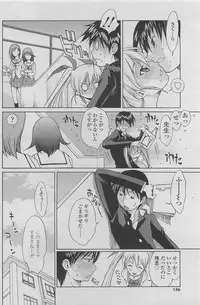 COMIC SIGMA 2011-06 Vol. 57