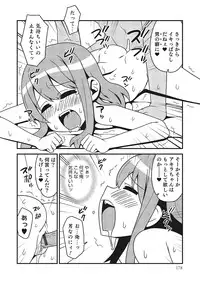 [Anthology] Nyotaika! Monogatari 3 [Digital]