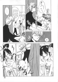 [Himuro Serika] Idol Kiss