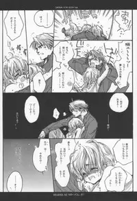 (C63) [Bakugeki Monkeys (Inugami Naoyuki)] Influence Me with You