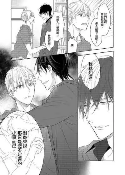 [Nabara shou ko] MUSCLE PARADISE | 肌肉天堂 [Chinese] [Decensored] [Digital]