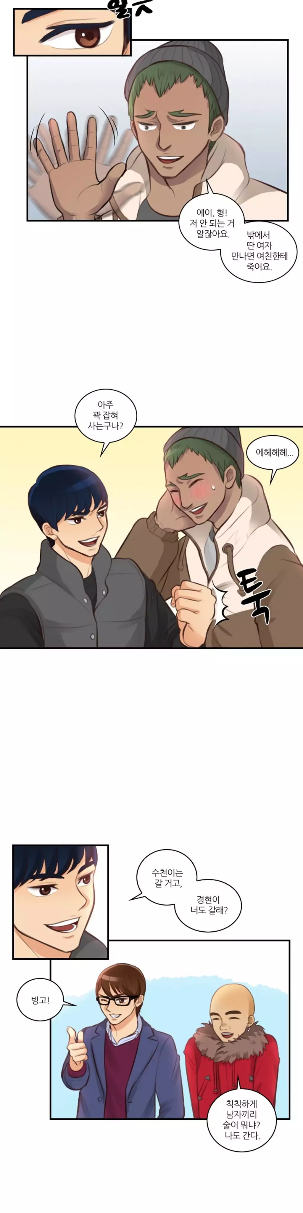 Before the 30 Ch. 0-35