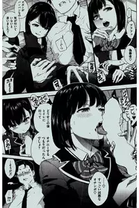 COMIC Kairakuten 2016-07