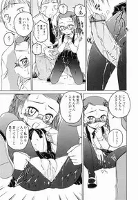 [Wanyanaguda] Round Shell Second