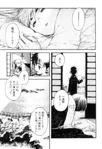 [Anthology] Otokonoko Heaven Vol. 06