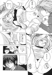 [VECSTAR] Dokkin! Nozokimi Theater