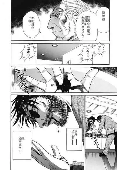 Horny Family 煽情的家族