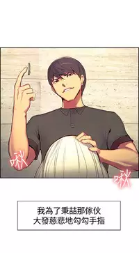 Domesticate the Housekeeper 调教家政妇 ch.1-28 (chinese)