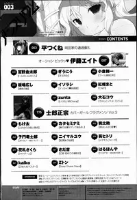 COMIC Anthurium 003 2013-07