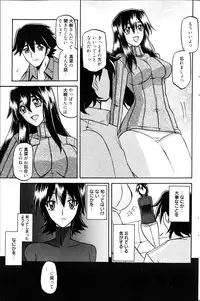 [Sanbun Kyoden] maso-mess