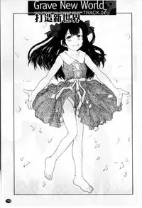 [Nukiyama Gaisei] Sasayai te, Ano Kotoba [Chinese]