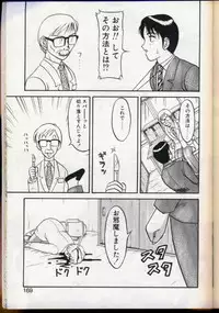 [Ogami Wolf] Cocktail Dream