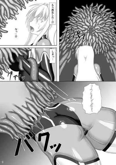 [Misty Wind (Kirishima Fuuki)] Taima Senkiden Go