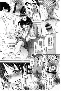 [Okada Kou] A SIZE [Chinese]