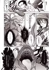 Comic Unreal 2010-02 Vol. 23