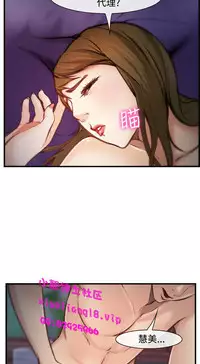 中文韩漫 他與她 Ch.0-5 [Chinese]