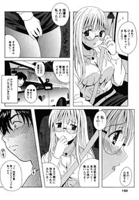 [Bell's] Seifuku Sanpo