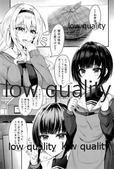 (C97) [Vivid Flag (せいみつ射劇)] 恋の魔法と白雪姫真紅 (アイドルマスター シンデレラガールズ)