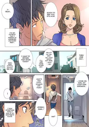 Mesu Ochi Ane no Creuset | Fallen Sister-in-Law's Creuset