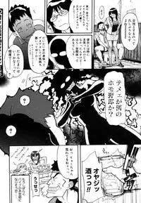 COMIC Megastore 2006-08