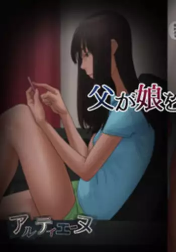 行列の出來るチンポ