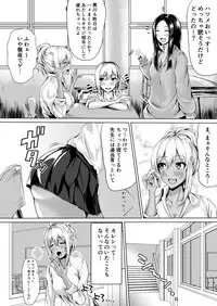 [Tamabian (Tamabi)] The Hardest Part Girl [Digital]