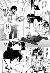 COMIC Kairakuten XTC Vol. 7