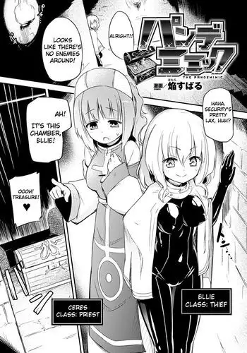 Sakuya-san VS Meiling-san | 咲夜小姐VS美鈴小姐