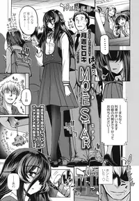 COMIC LO 2016-12 [Digital]