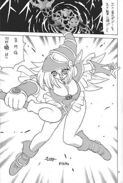 Totsukan MomoTsubo 2