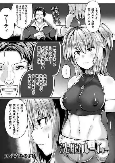 COMIC Unreal 2021-08 Vol. 92