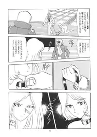 (C55) [RAT TAIL (Various)] TAIL-MEN LEIJI MATSUMOTO BOOK (Various)