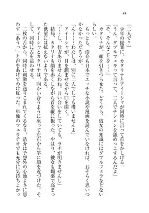 子づくりプリンセス