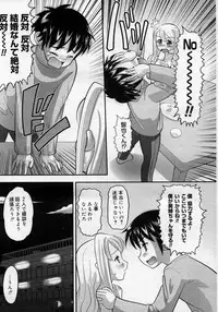 COMIC Megastore H 2007-01