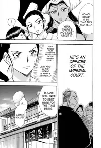 [Chiba Dirou] Maranosuke Maki no Ichi [English] [SaHa]