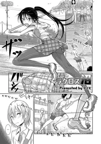 とりあえず生で