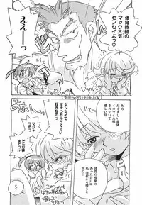 COMIC XO 2008-04 Vol.23