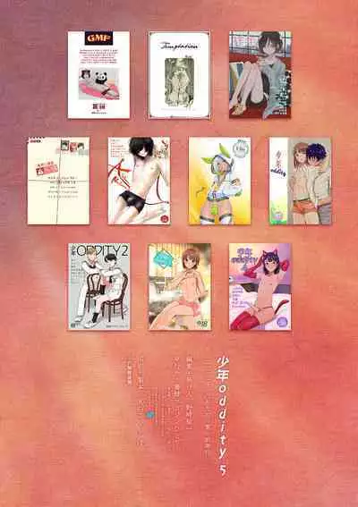 Shounen oddity 5