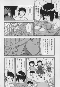 [Kura Oh] Steam Girls 01