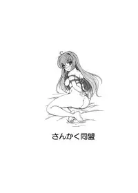 [Sankaku Doumei (fuchi)] Restraint Knights ~Kousoku Mahou Senshi~ (Various) [Digital]