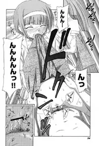 [Anthology] Petafeti. 13