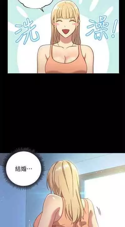 【周二连载】继母的朋友们(作者:Red-A&頸枕) 第1~59话