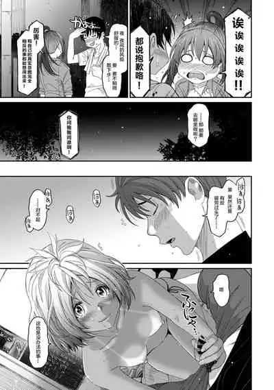 [Ryoh-zoh] Rarefure Ch. 01~31 [Chinese] [ELF个人汉化]