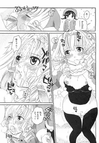 COMIC XO 2008-04 Vol.23